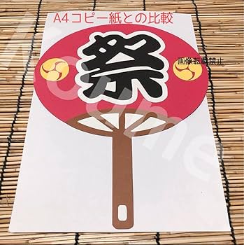 オーダー 確認用 夏祭り 終了しました】[A-Zはやと]7月22日・23日はペット用品夏祭り